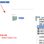 壓縮為zip數(shù)據(jù)包