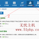 米拓CMS系統(tǒng)后臺(tái)