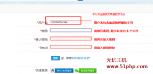 DiscuzX3防垃圾注冊只允許中文字符注冊會員名