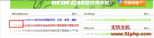 Dedecms5.7后臺編輯發(fā)布后，如何才能不改變原先發(fā)布的時間？