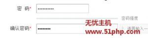 Phpwind更新到8.7版本后用戶無法正常填寫注冊信息