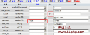 Ecshop在數(shù)據(jù)庫中修改密碼需要注意的事項(xiàng)