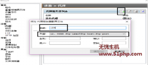 解決ftp軟件上傳慢或者是鏈接不上的問題