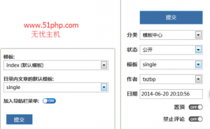 zblog程序升級后發(fā)表文章報錯原因